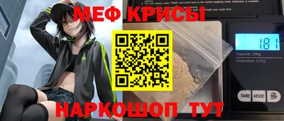 прущая мука Будённовск