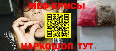 2c-b Бугуруслан