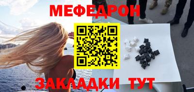 2c-b Бугуруслан