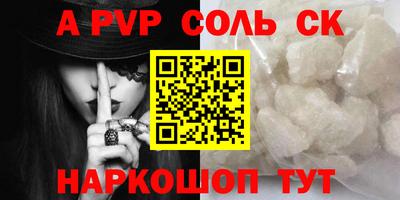 2c-b Бугуруслан