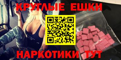 прущая мука Будённовск