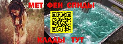 2c-b Бугуруслан