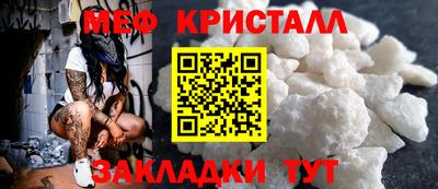 2c-b Бугуруслан