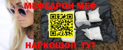 2c-b Бугуруслан