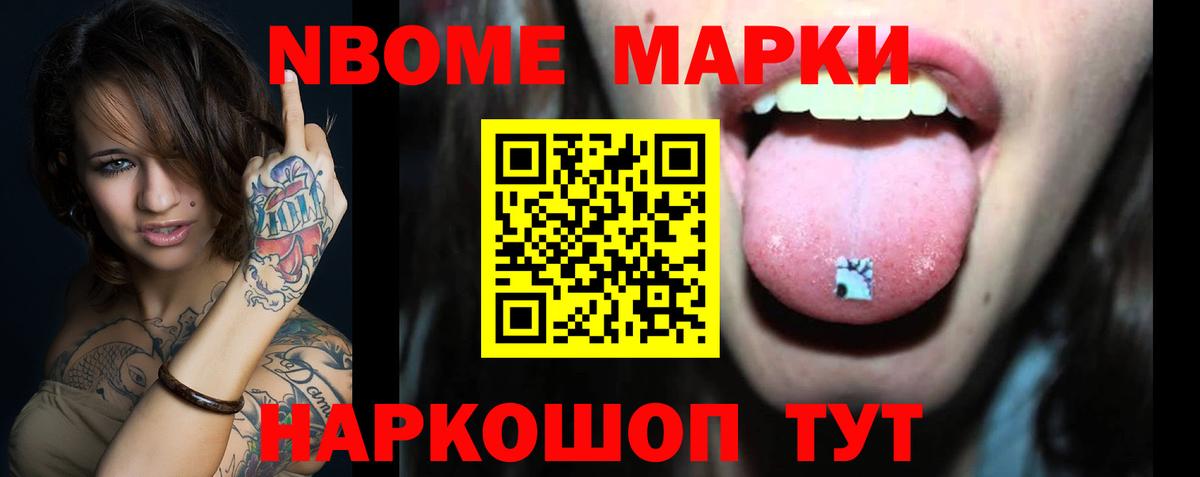 Отрадный  Лсд 25 экстази кислота  Вход с VPN 
