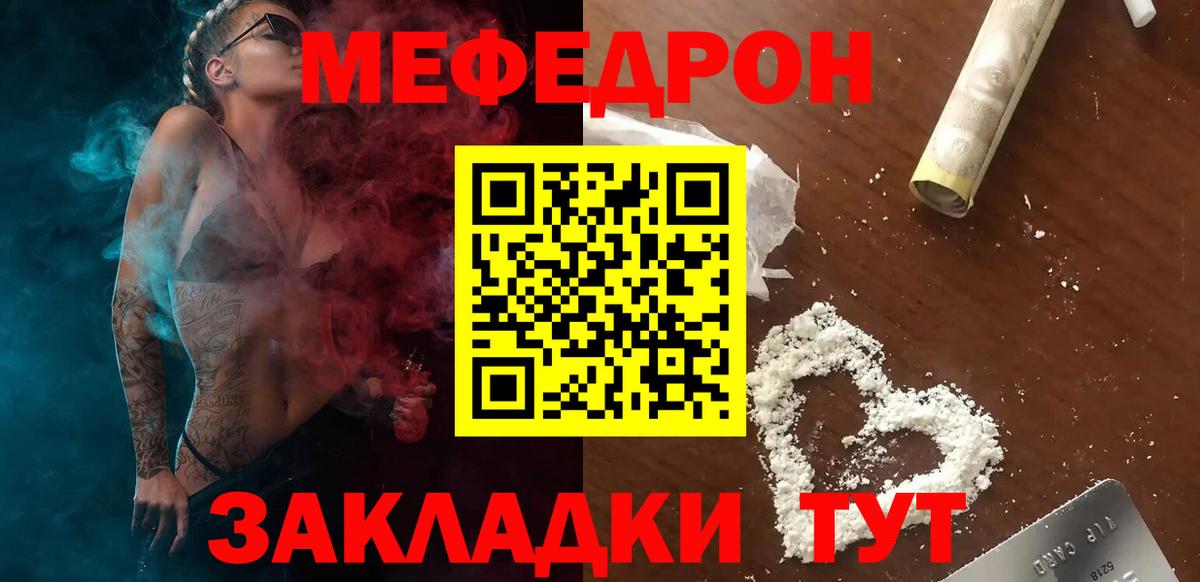 МЕФ 4 MMC  Вход с VPN  Отрадный 