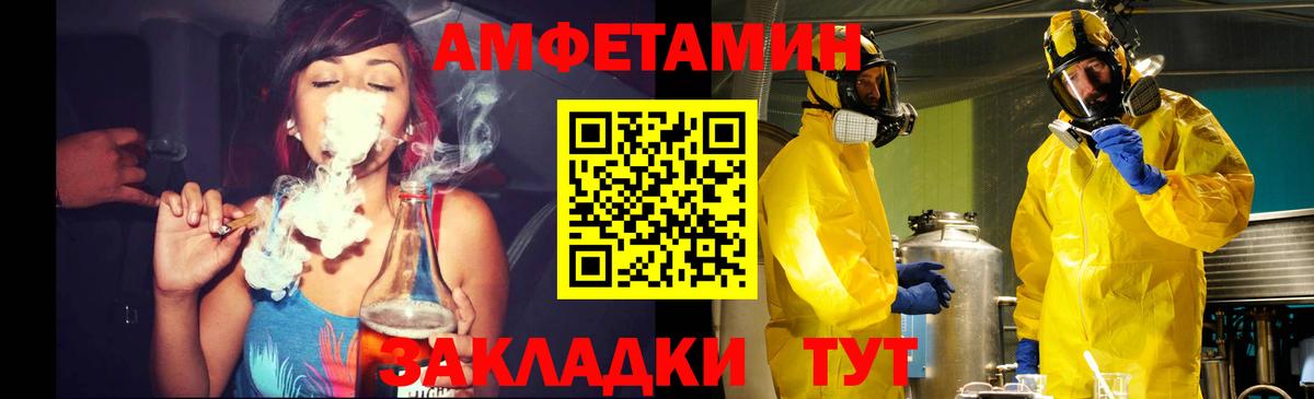 Отрадный  Первитин  Вход с VPN  МЕТАМФЕТАМИН кристалл 