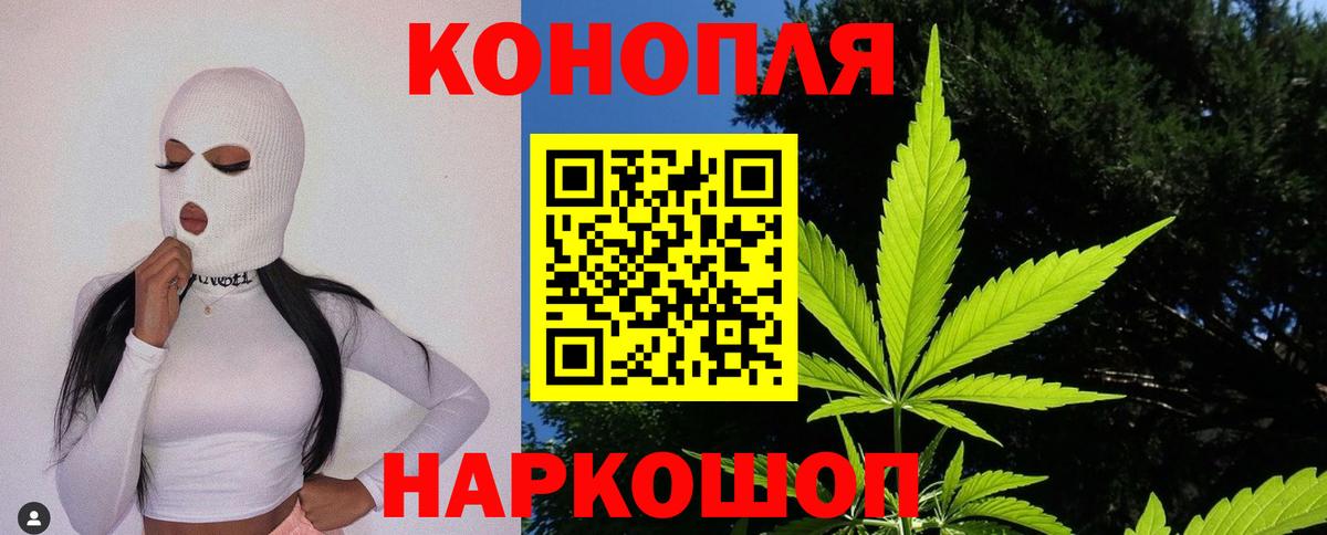 Бошки Шишки MAZAR  Марихуана Bruce Banner  Конопля марихуана  Вход с VPN  Отрадный 