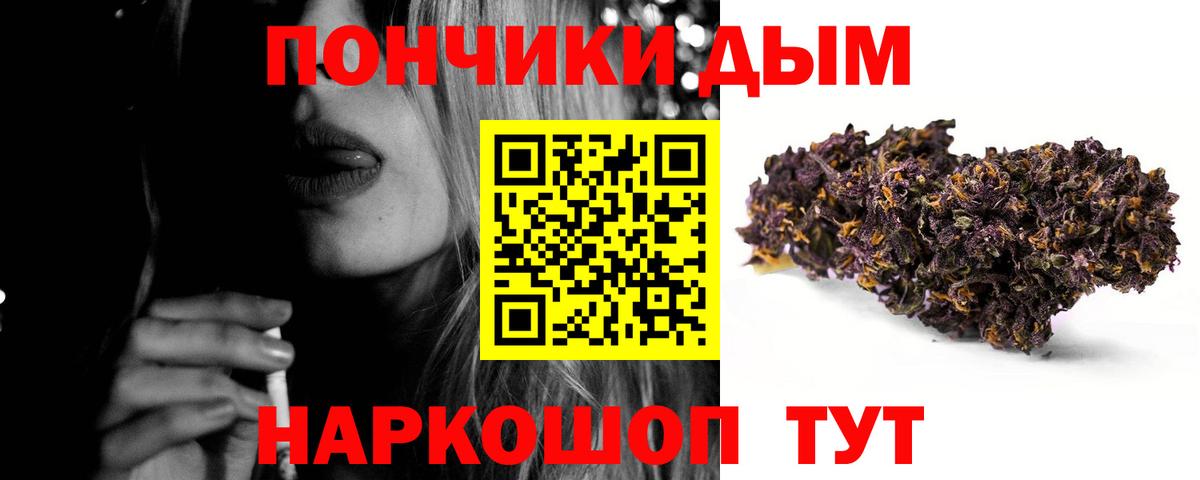 Шишки марихуана конопля Отрадный